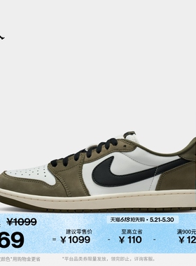耐克乔丹男子复刻板鞋春季低帮休闲鞋运动鞋JORDAN AJ1 HQ6998