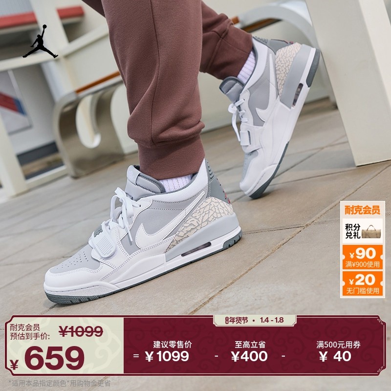 Jordan官方AJ312缓震男子运动鞋