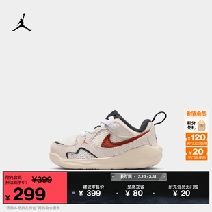 夏季 ERA 男女童运动鞋 CMFT HQ0508 JORDAN 耐克乔丹婴童缓震舒释鞋