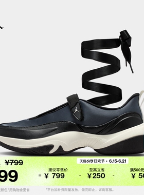耐克乔丹女子皮面运动鞋夏季训练JORDAN POINTE IB8597