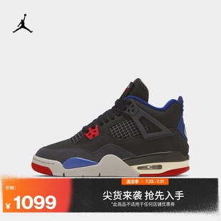 Jordan官方耐克喬丹男女童AJ4復(fù)刻休閑鞋 IB4171 秋季 大童運動鞋