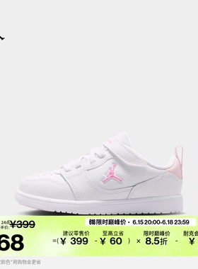 耐克乔丹幼童运动鞋秋季男女童JORDAN COURT CONNECT LOW IQ6046