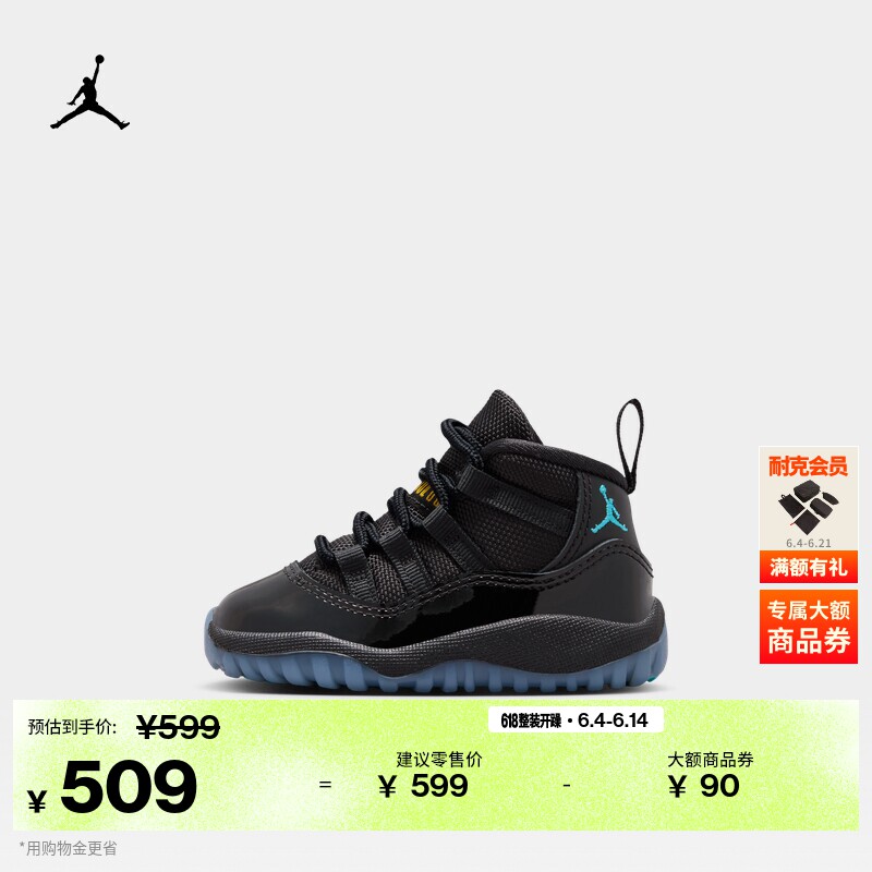 耐克乔丹婴童复刻休闲鞋夏季男女童运动鞋JORDAN 11 RETRO 378040