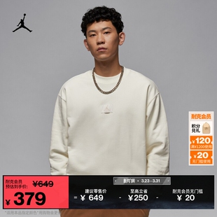 FV7260 JORDAN 耐克乔丹男子薄绒圆领卫衣春季 针织休闲拼接运动衫