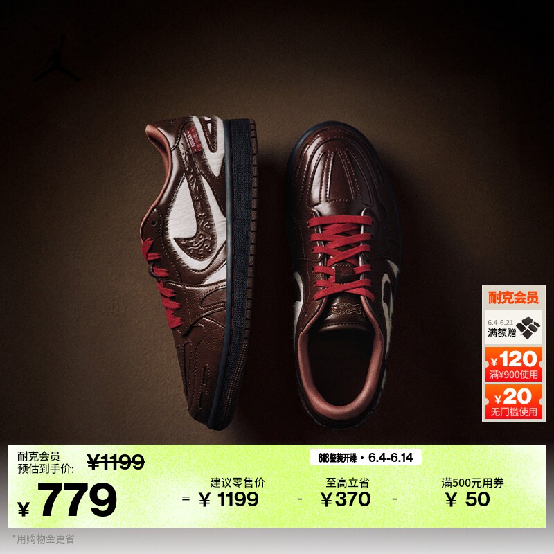 耐克乔丹女子轻便平底板鞋低帮缓震抓地运动鞋JORDAN AJ1 IQ1106