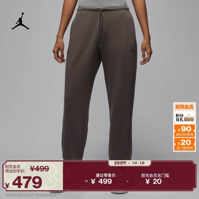 耐克乔丹女速干针织卫裤春季长裤训练宽松JORDAN DRI-FIT IB2505