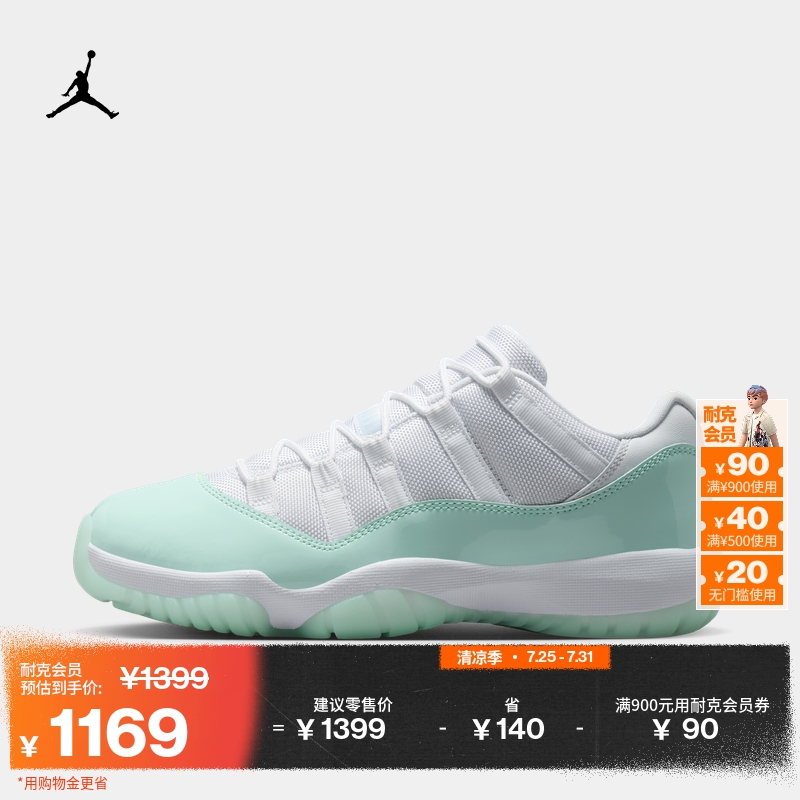 Jordan官方AJ11低帮复刻女运动鞋