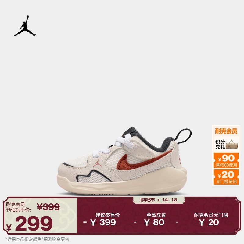 耐克乔丹婴童透气舒释鞋运动鞋春季宝宝JORDAN CMFT ERA HQ0508