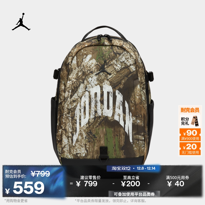 耐克乔丹收纳双肩包冬季新款拉链口袋个性隔层书包JORDAN IQ2939