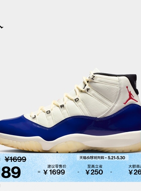 耐克乔丹男子复刻休闲鞋夏季轻便缓震运动鞋JORDAN AJ11 IH0296