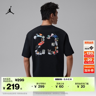 耐克乔丹男子速干短袖T恤夏季新款纯棉半袖柔软舒适JORDAN IR6309