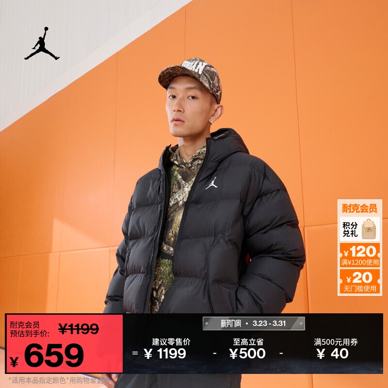 耐克乔丹男子宽松夹克冬季新款保暖防泼水棉服外套JORDAN HV