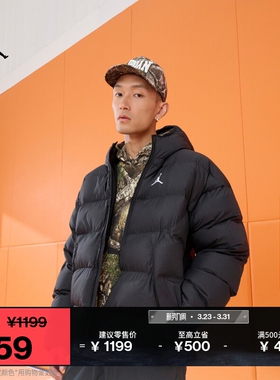 耐克乔丹男子宽松夹克冬季新款保暖防泼水棉服外套JORDAN HV0533