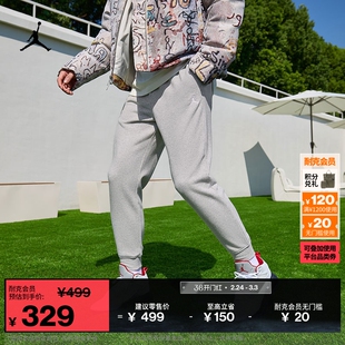 Jordan官方耐克乔丹男子针织长裤秋季新款卫裤法式毛圈舒适FV7280