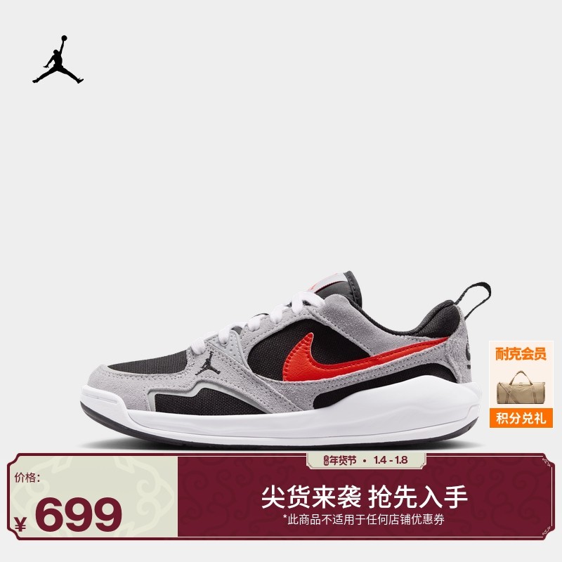 耐克乔丹大童透气舒释鞋运动鞋春季轻便JORDAN CMFT ERA HQ0506