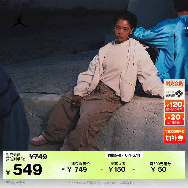 耐克乔丹女子防泼水降落伞九分裤夏季新款工装轻便JORDAN IF1169