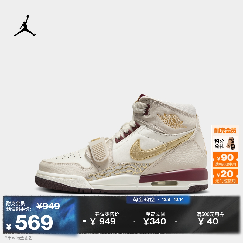 Jordan官方AJ312轻便大童运动鞋