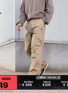 耐克乔丹男子宽松机能风长裤夏季工装轻便耐穿JORDAN HV0531