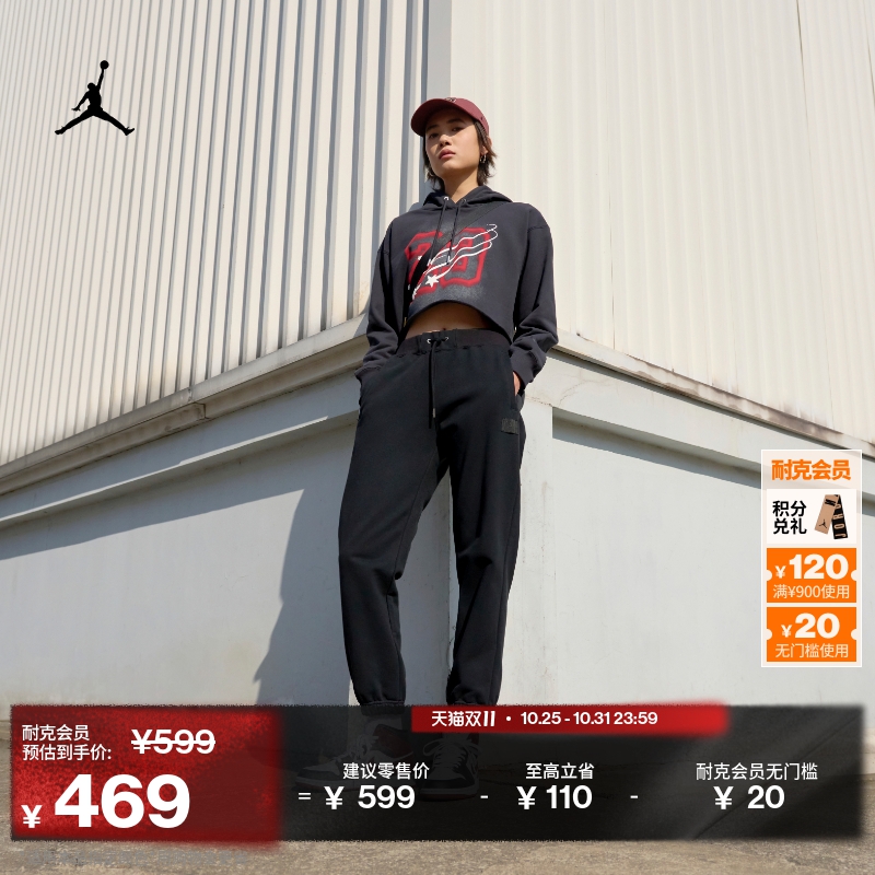 Jordan官方宽松针织女子长裤卫裤