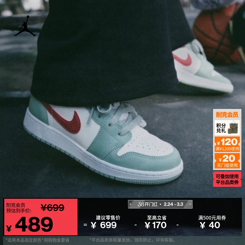 耐克乔丹大童轻便AJ1板鞋春季男女童平底低帮运动鞋JORDAN 553560