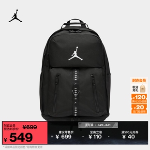 FJ6807 隔层舒适书包JORDAN 耐克乔丹收纳双肩包春季 拉链口袋经典