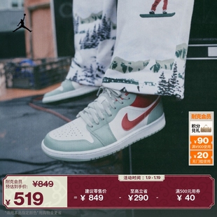 耐克乔丹男子轻便AJ1板鞋春季低帮平底运动鞋缓震JORDAN 553558