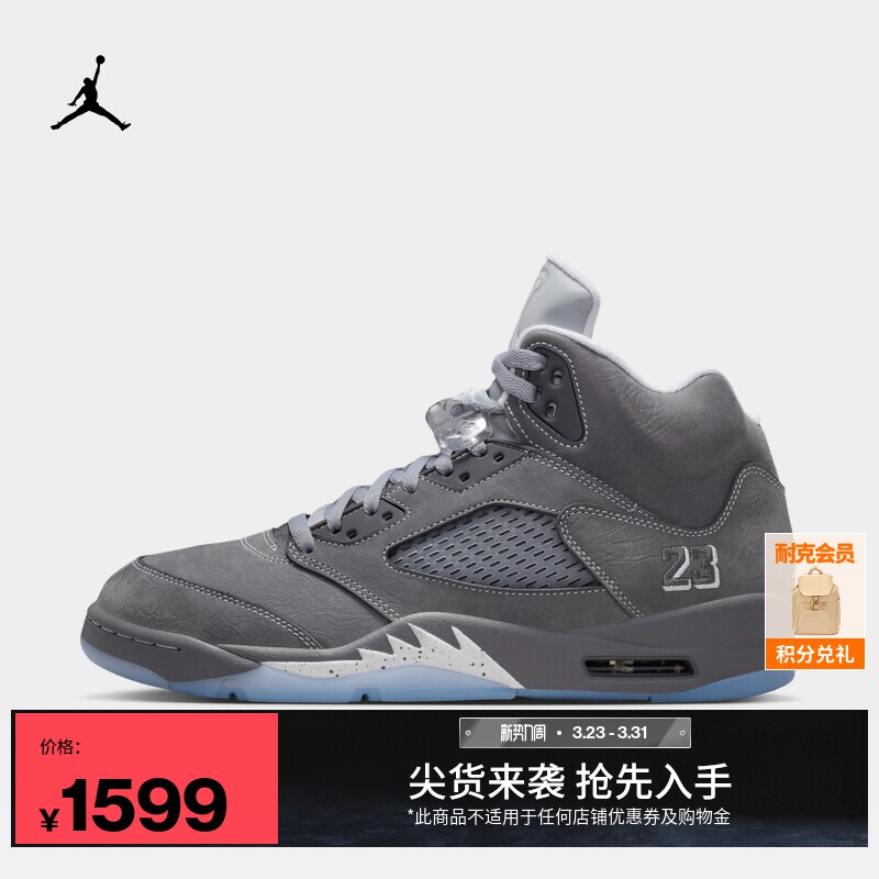 耐克乔丹男子复刻休闲鞋春季缓震抓地运动鞋JORDAN AJ5 D