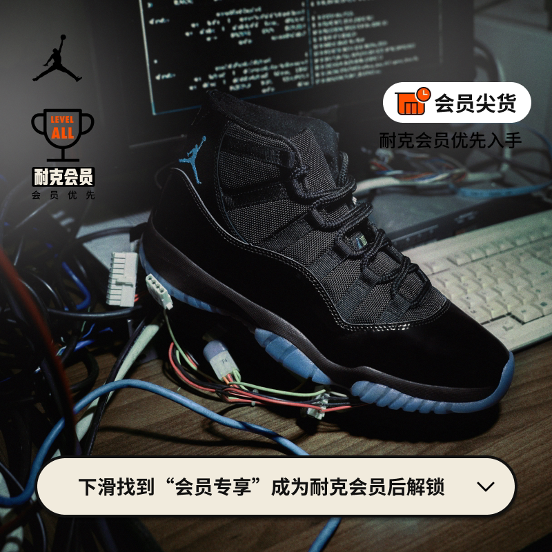 �Ϳ��ǵ���AJ11�����˶�Ь������㻺���ȶ�����ЬJORDAN CT8012