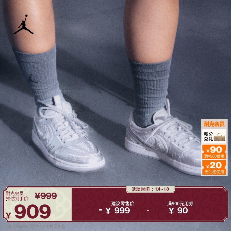 耐克乔丹女子轻便AJ1板鞋春季透气低帮平底运动鞋JORDAN HQ2186
