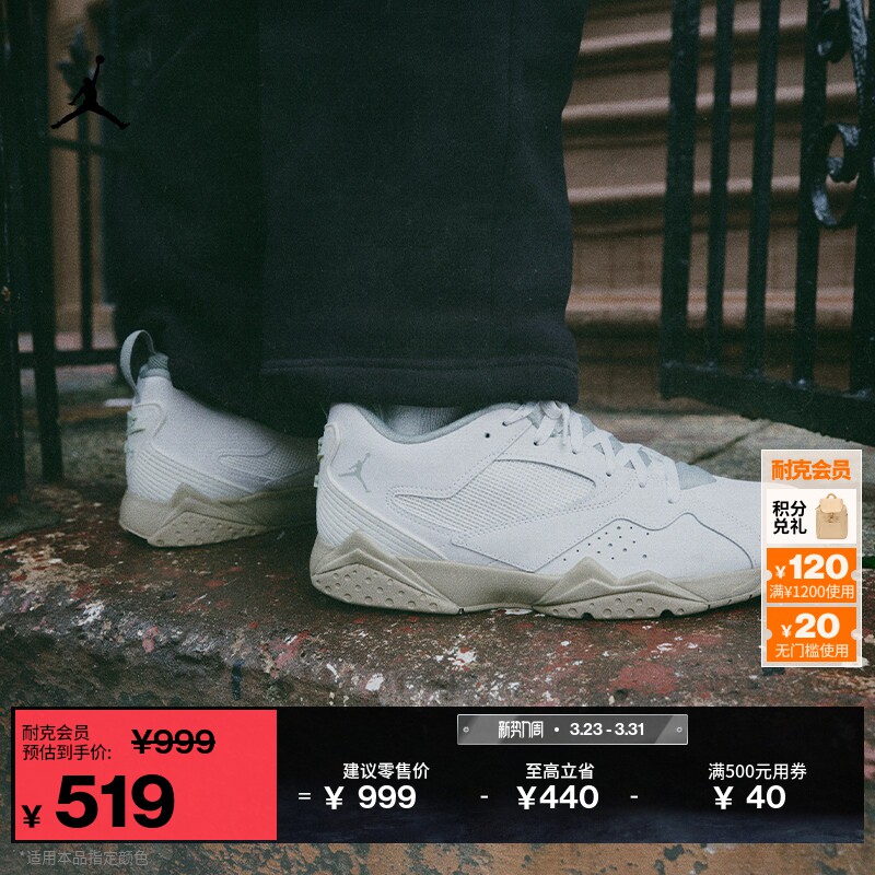 耐克乔丹男子低帮篮球风格休闲鞋冬季运动鞋JORDAN MVP 92 HQ3950