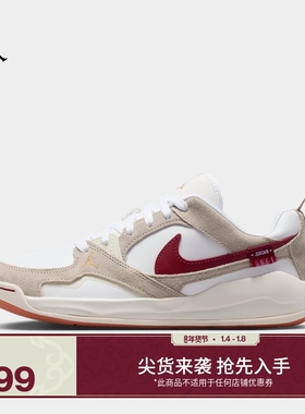 耐克乔丹新年系列马年限定女舒释鞋运动鞋JORDAN CMFT ERA IQ3473