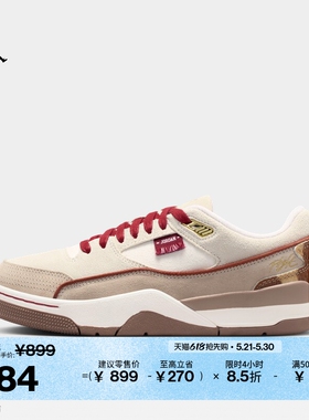 耐克乔丹女子轻便透气福来鞋运动鞋JORDAN FLIGHT COURT IQ1107
