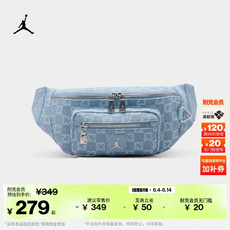 耐克乔丹牛仔布腰包夏季新款收纳拉链口袋宽敞Jordan IZ8439