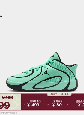 耐克乔丹塔图姆4幼童透气运动鞋春季男女童JORDAN TATUM 4 HQ4610