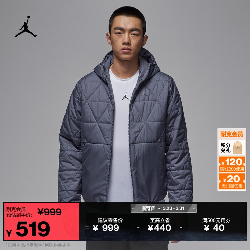 耐克乔丹男子防泼水保暖夹克棉服外套叠搭耐穿JORDAN FZ31
