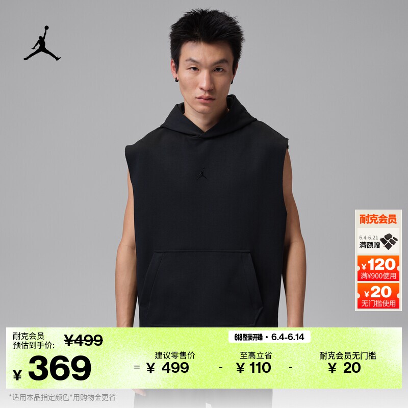 耐克乔丹男训练无袖套头连帽衫夏新款速干JORDAN DRI-FIT IF3796