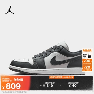 Jordan官方耐克乔丹AJ1板鞋 低帮缓震轻便553558 男子运动鞋 秋季
