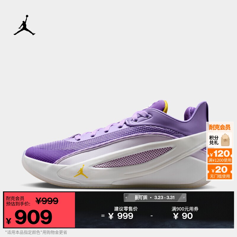 耐克乔丹东契奇男子实战篮球鞋夏季运动缓震JORDAN LUKA 5 HV8087