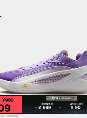 耐克乔丹东契奇男子实战篮球鞋夏季运动缓震JORDAN LUKA 5 HV8087