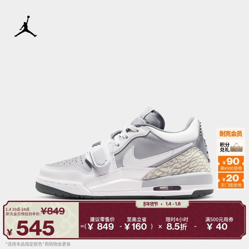 耐克乔丹大童低帮AJ312运动鞋春季男女童缓震回弹JORDAN CD9054