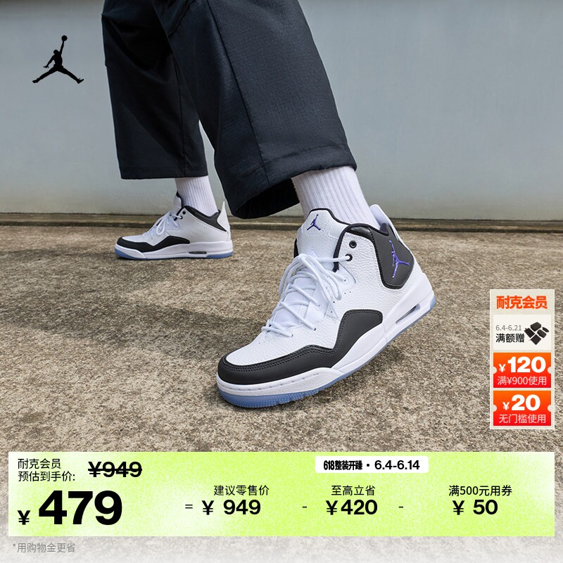 耐克乔丹男子缓震运动鞋夏季支撑抓地JORDAN COURTSIDE 23 AR1000