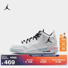 Jordan官方耐克乔丹男童COURTSIDE 23大童运动鞋棉花糖配色IH0651