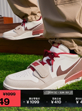 耐克乔丹新年系列马年限定男子AJ312运动鞋春季新款JORDAN IQ9783