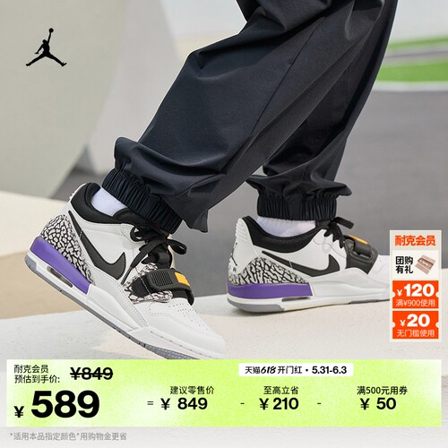 Jordan官方AJ312低帮大童运动鞋