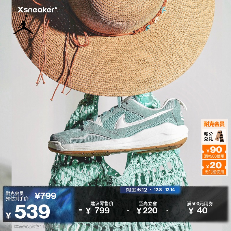 Jordan官方透气女子运动鞋舒释鞋