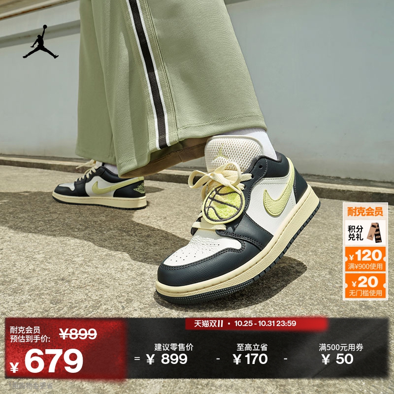 Jordan官方AJ1低帮女运动鞋板鞋