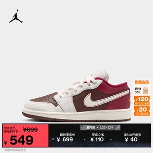 JORDAN 运动鞋 IR7600 春新款 耐克乔丹新年系列马年限定大童AJ1板鞋