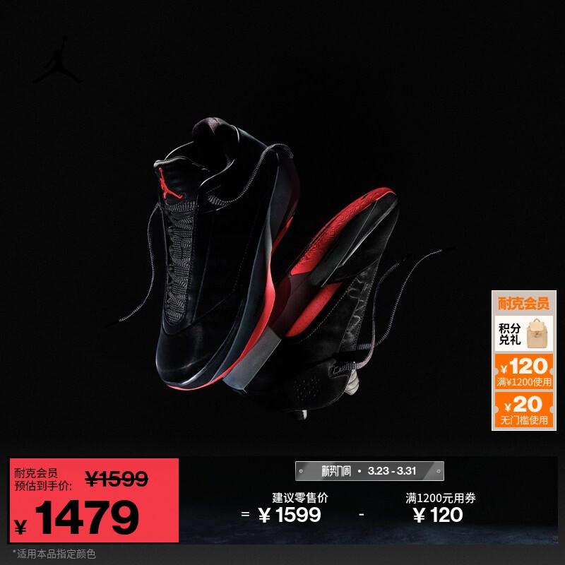 耐克乔丹男子全明星实战篮球鞋春季新款户外JORDAN AJ40 IM7993