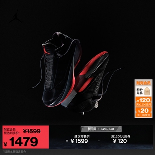 AJ40 耐克乔丹男子全明星实战篮球鞋 户外JORDAN 新款 IM7993 春季