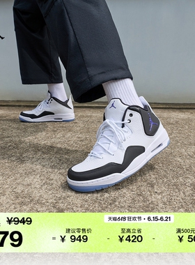 耐克乔丹男子缓震运动鞋夏季支撑抓地JORDAN COURTSIDE 23 AR1000